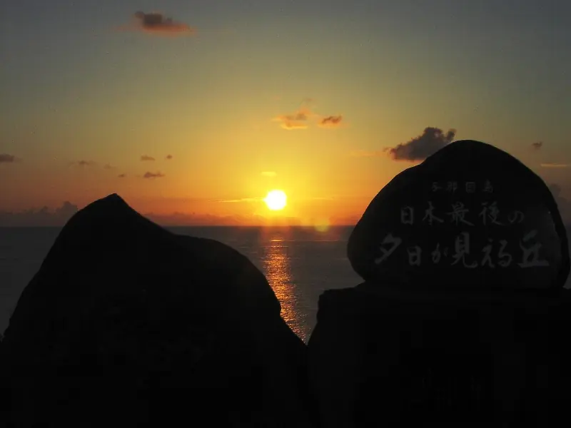 Rückgabe der Ryukyu-Inseln — Okinawa, Japan