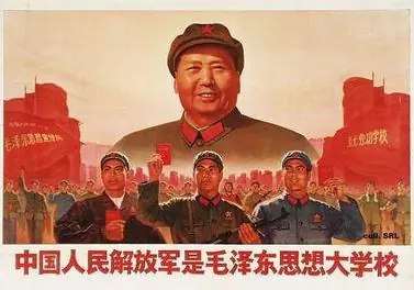Der Beginn der Kulturrevolution — Beijing, China