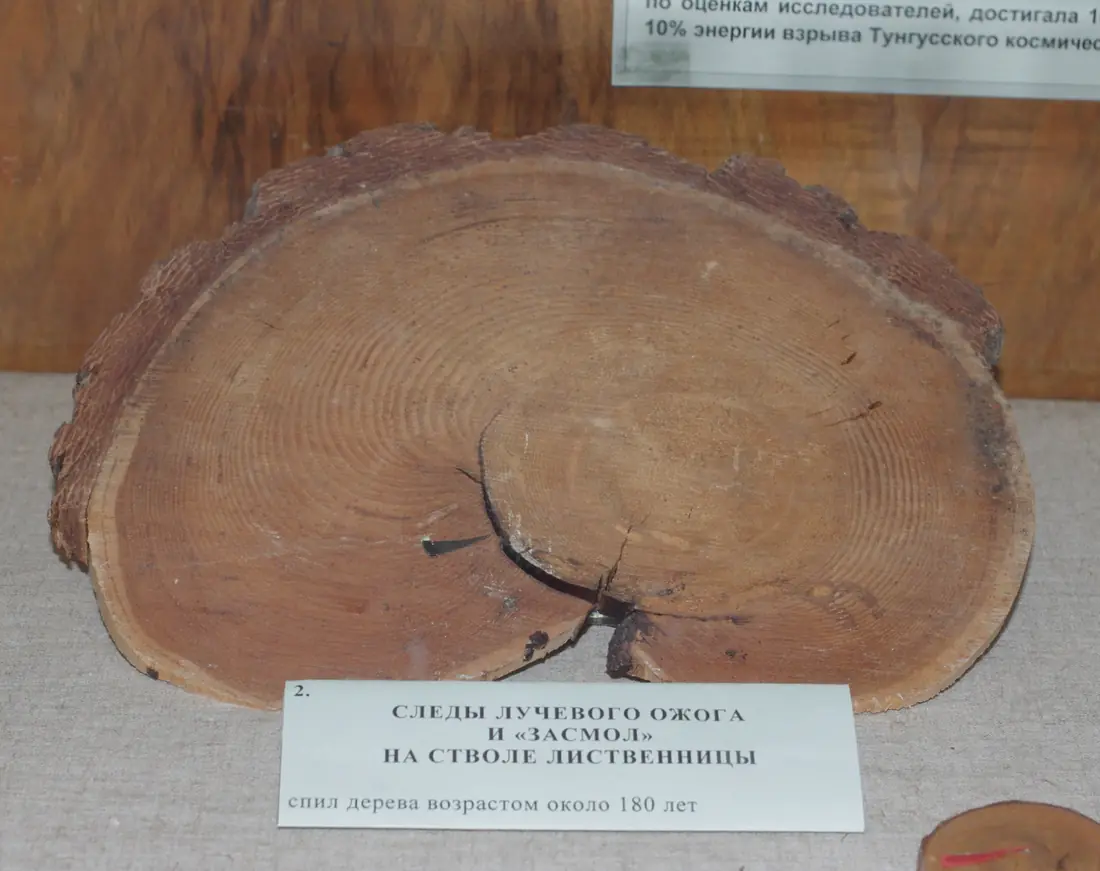 The Tunguska Event — Podkamennaya Tunguska River, Russia
