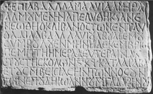 Árabes Abandonan Asedio de Constantinopla, Salvando Imperio Bizantino — Constantinople