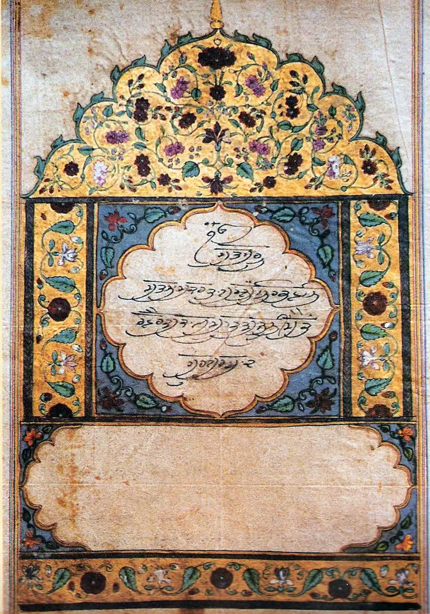 Sikh Holy Scripture Installed — Amritsar, India
