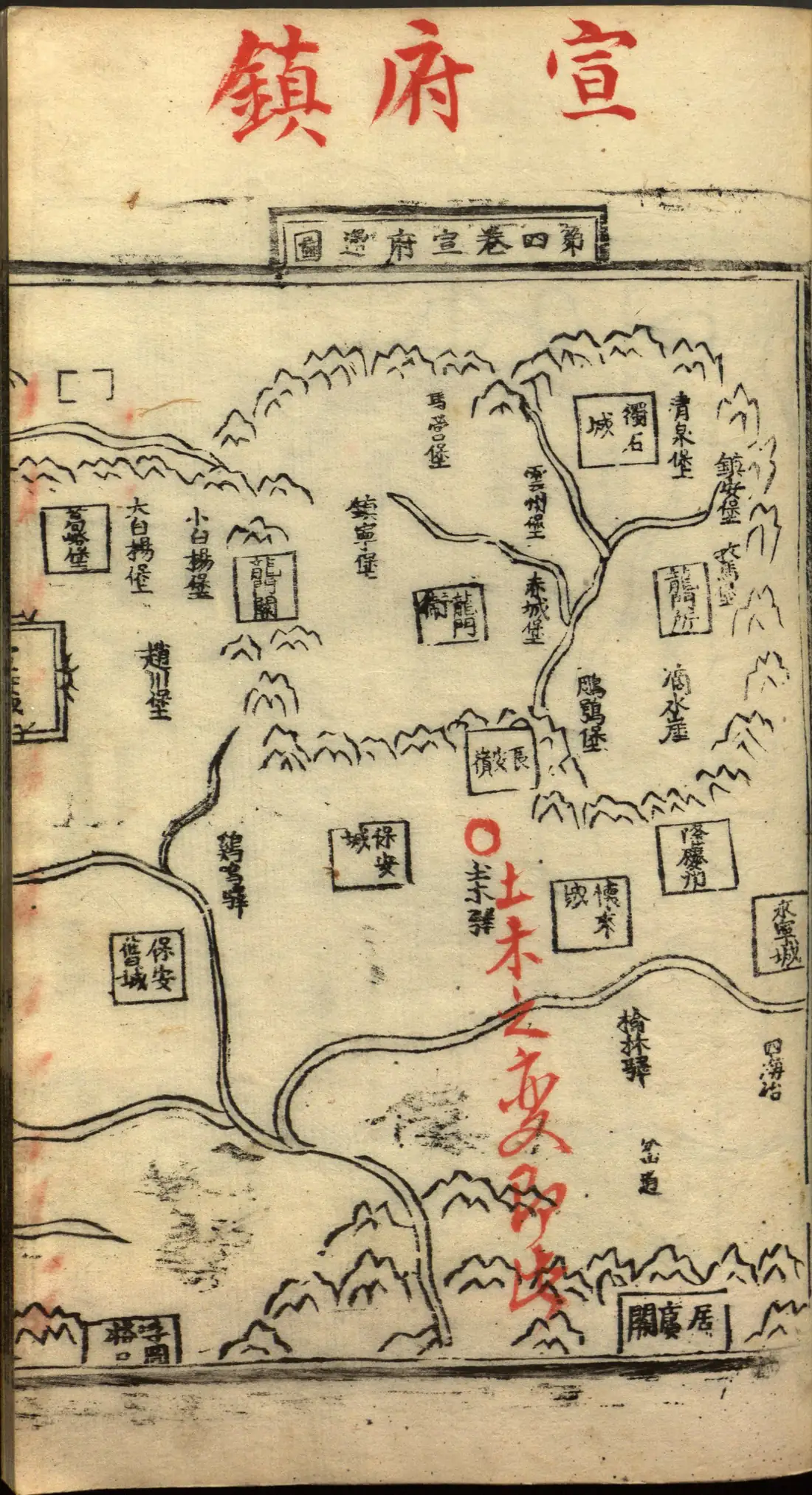 Ming Emperor Captured by Mongols in Tumu Crisis — Tumu Fortress, China