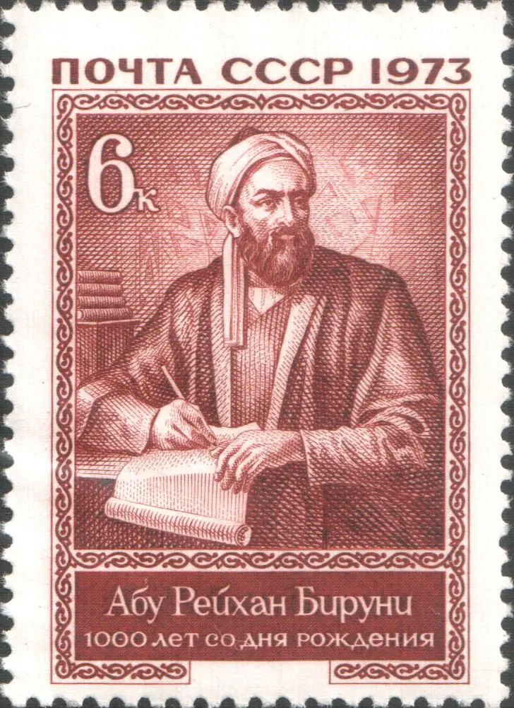 Naissance d'Al‑Biruni : Futur pionnier de la science et de la géographie — Kath, Khwarezm (now Uzbekistan)