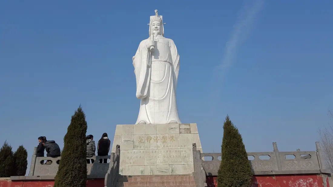 Naissance de Fan Zhongyan, futur réformateur chinois — Kaifeng, China