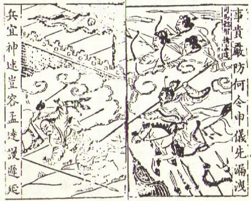Sima Yis Tod beendet einen Machtfaktor der Drei Reiche — China