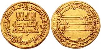 Harún al‑Rashid asciende al trono y marca la Edad de Oro islámica — Baghdad, Abbasid Caliphate