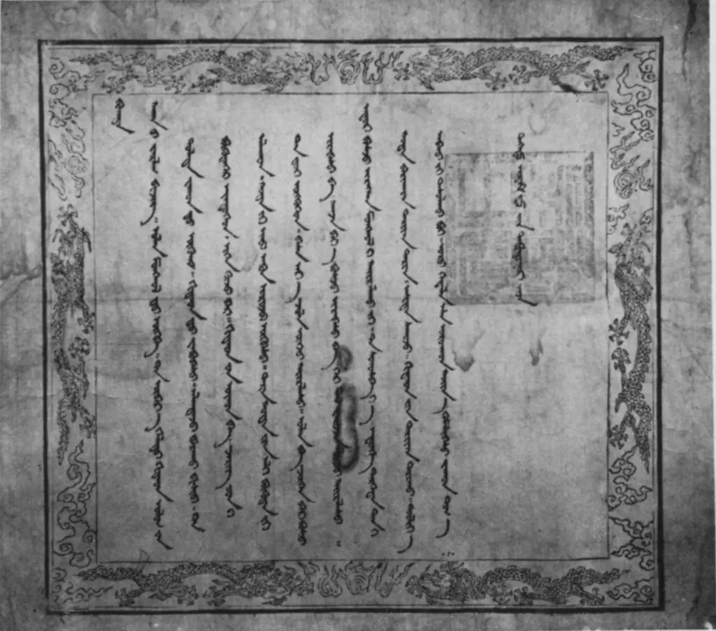 Fallece Hong Taiji, asegurando el futuro de la dinastía Qing — Shenyang, Qing China